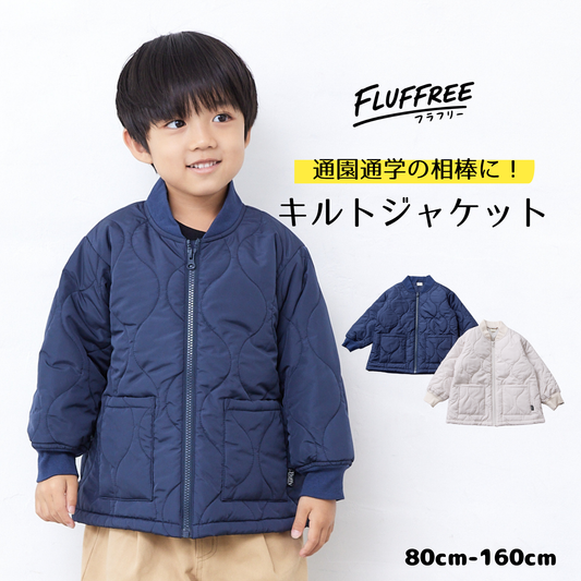 【FLUFFREE】キルトジャケット