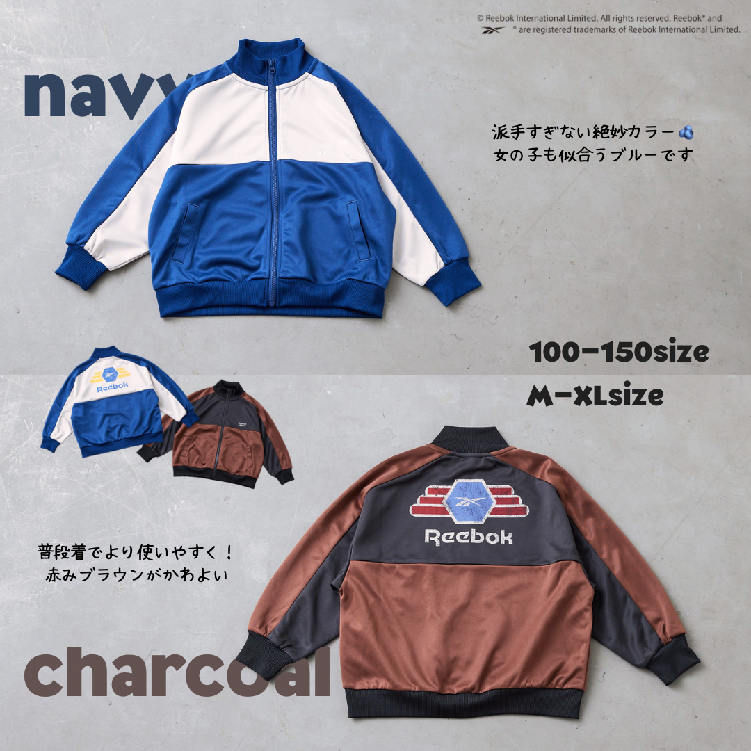 【Reebok】トラックジャケット