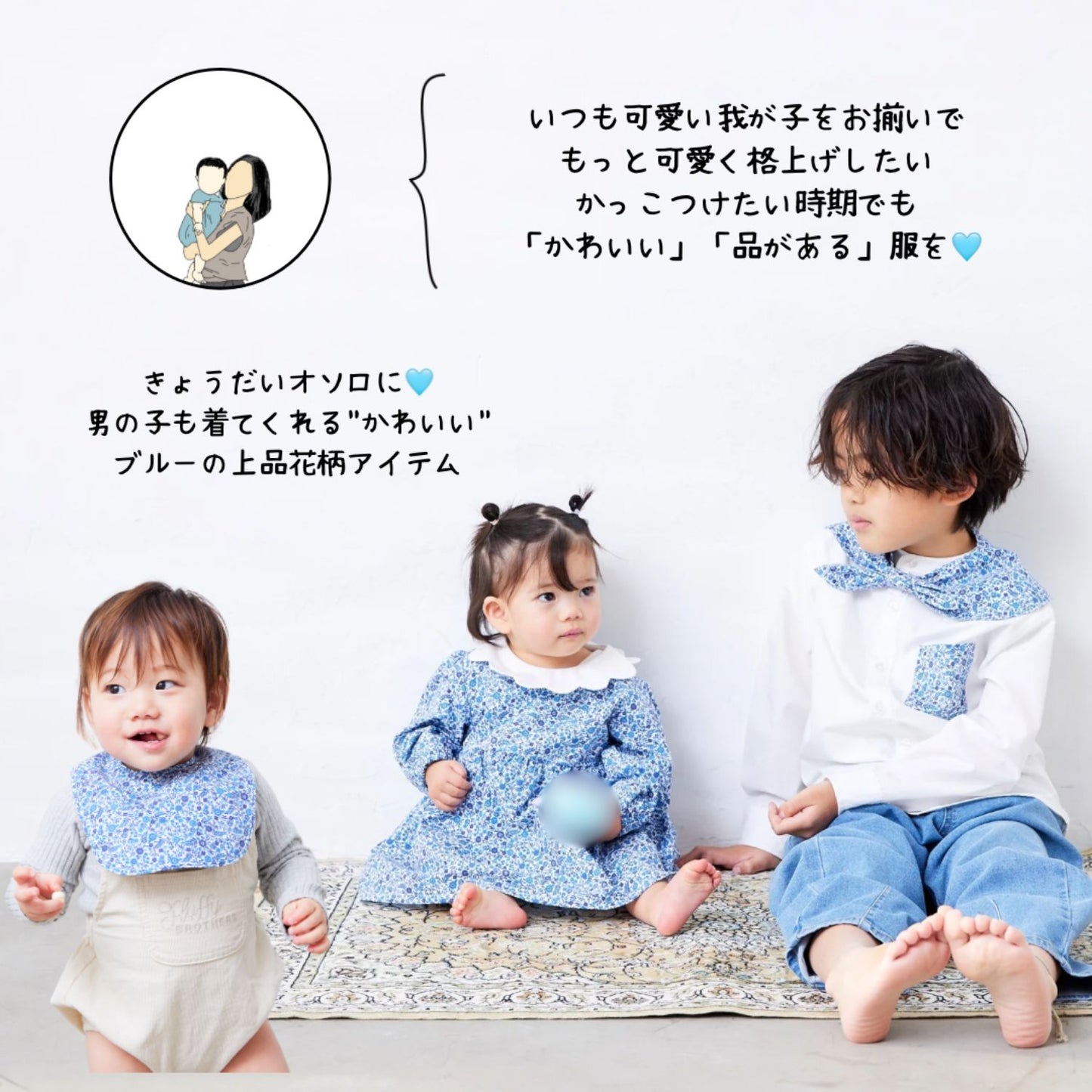 バンダナ付きシャツ
