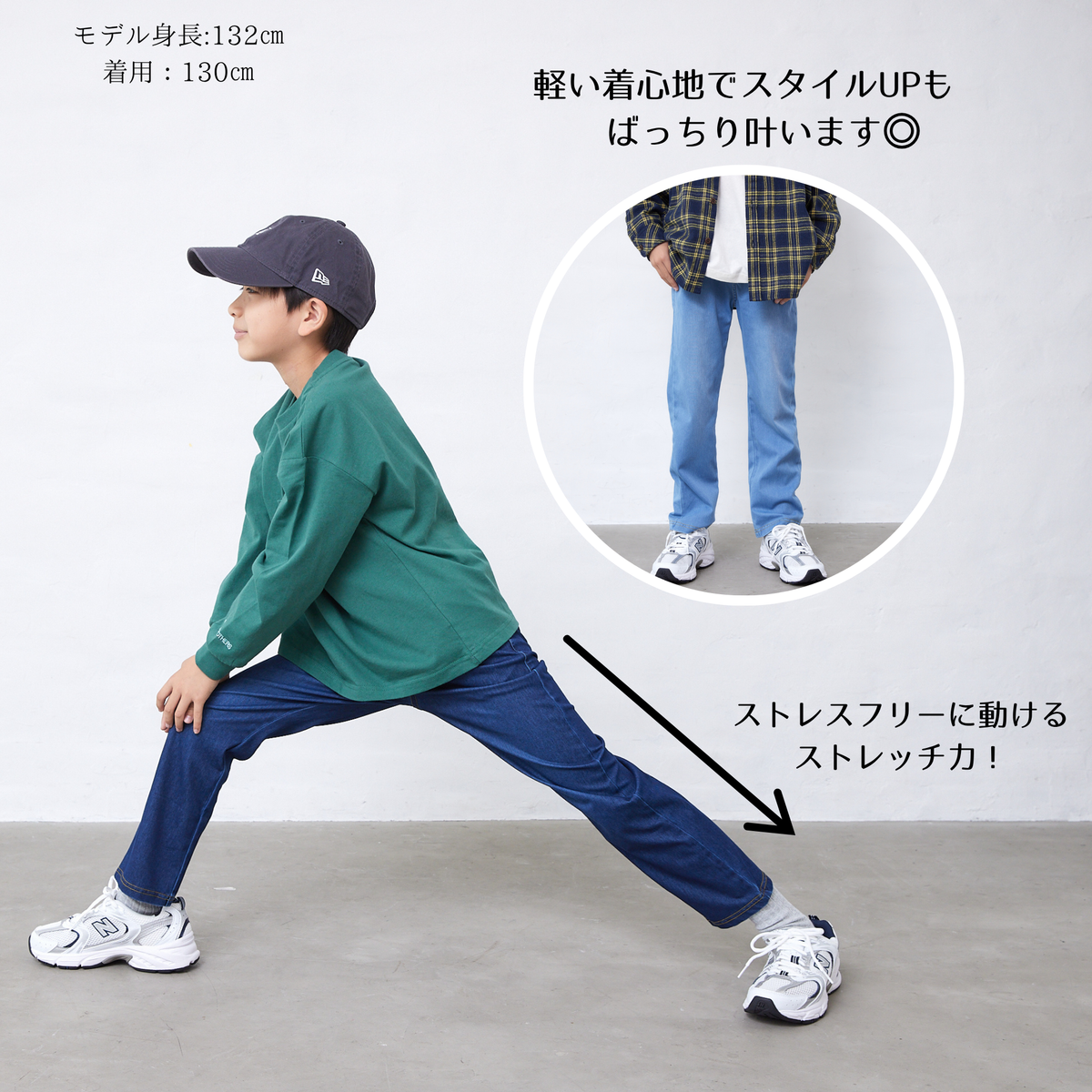 【FLUFFREE】ニットデニムパンツ