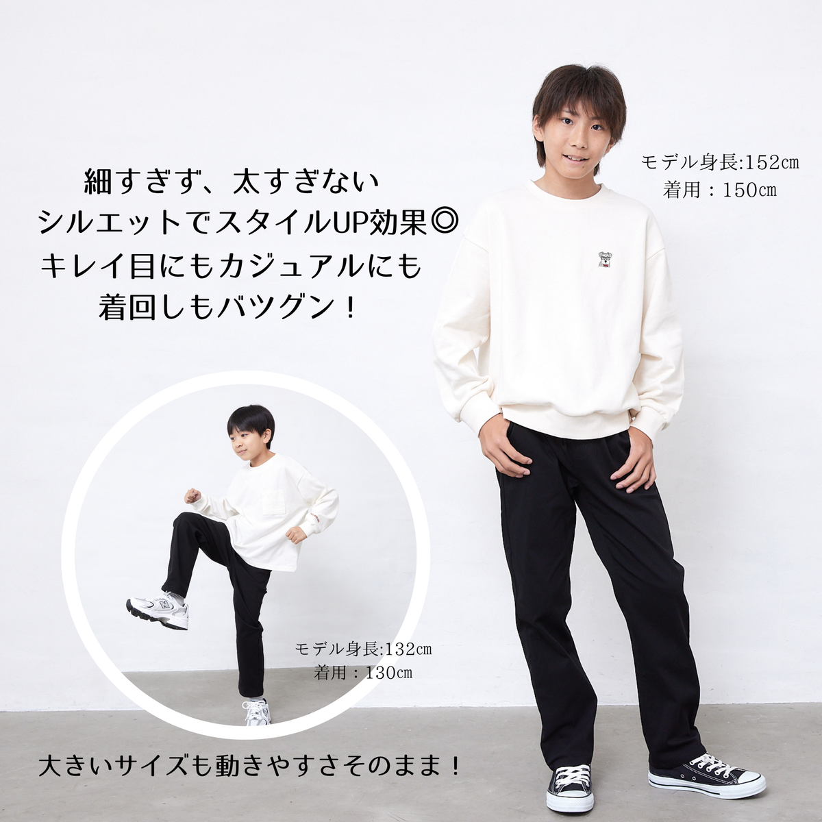 【FLUFFREE】ストレッチパンツ