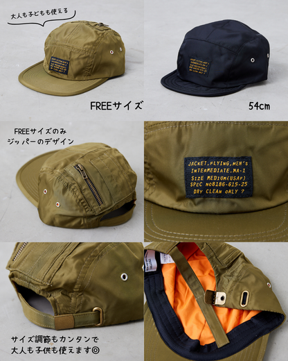 MA-1 cap