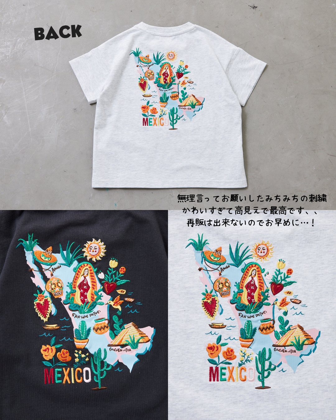familiar アルファベット刺繍 Tシャツ 90 楽天市場】刺繍 名入れ アルファベット Tシャツ / 名前入り 半袖 刺繍