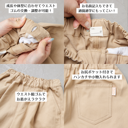 【FLUFFREE】コットンツイルパンツ