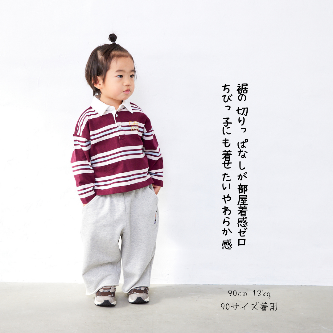 カットオフ　スウェットパンツ