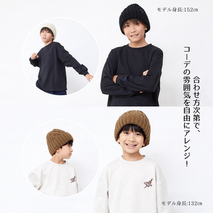 ケーブルニット帽
