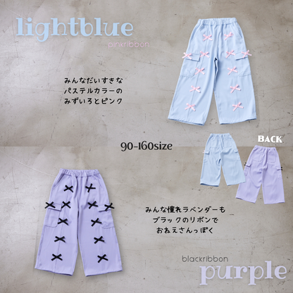 リボン付きカーゴパンツ