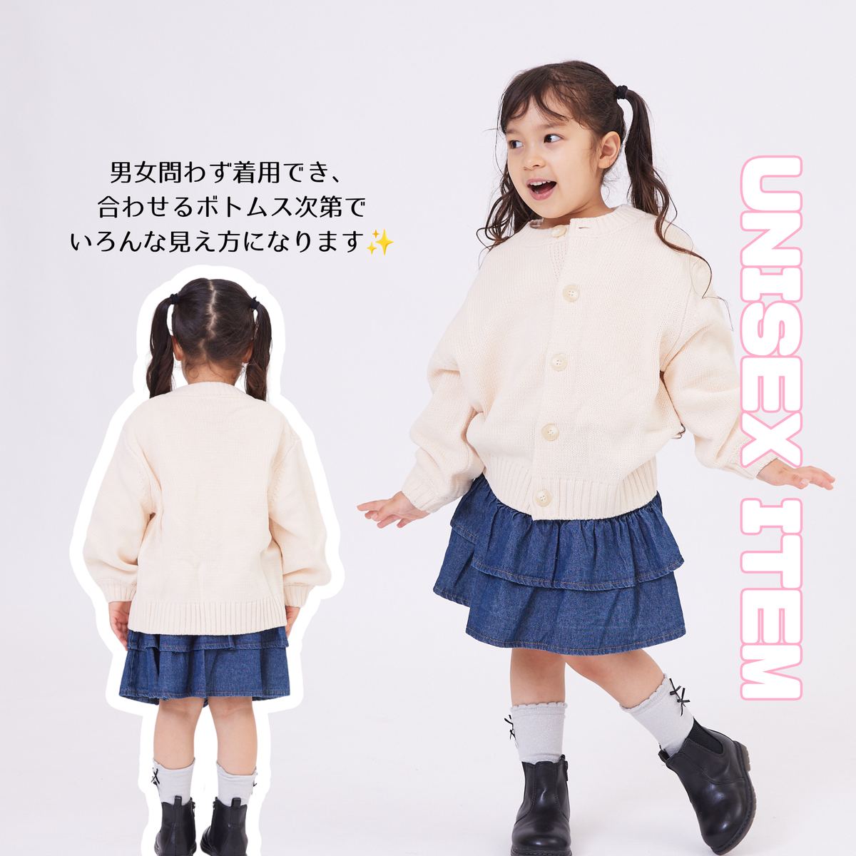 ニットカーディガン