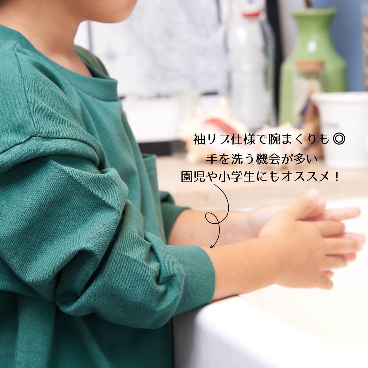 【FLUFFREE】ポケット付きロンT