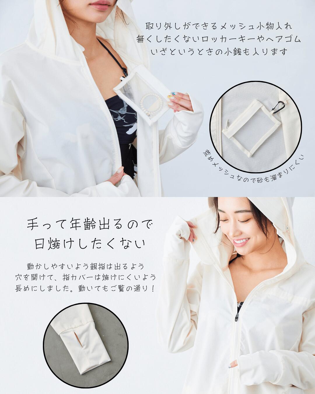 レディース ラッシュガード