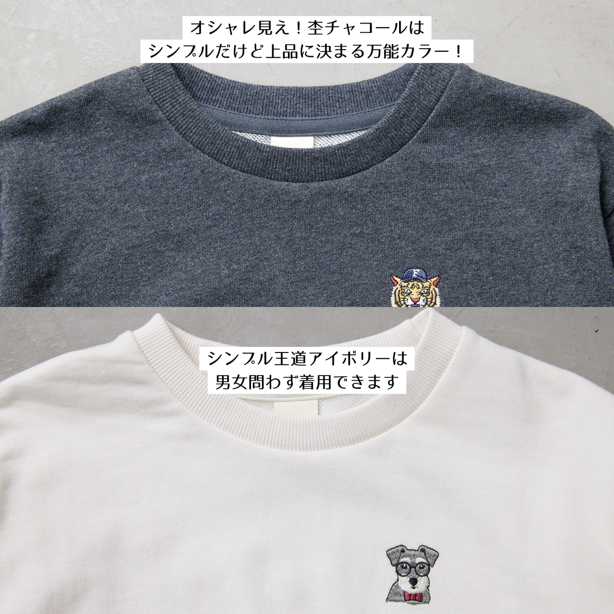 【FLUFFREE】ワンポイントトレーナー