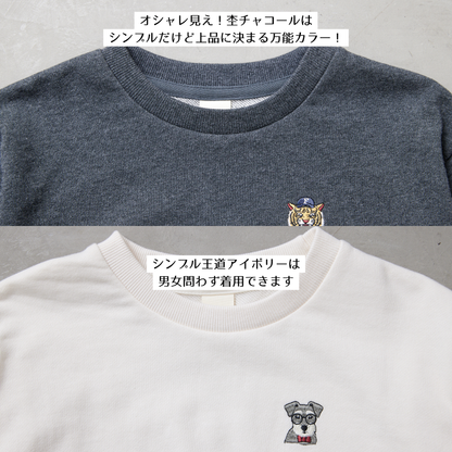 【FLUFFREE】ワンポイントトレーナー