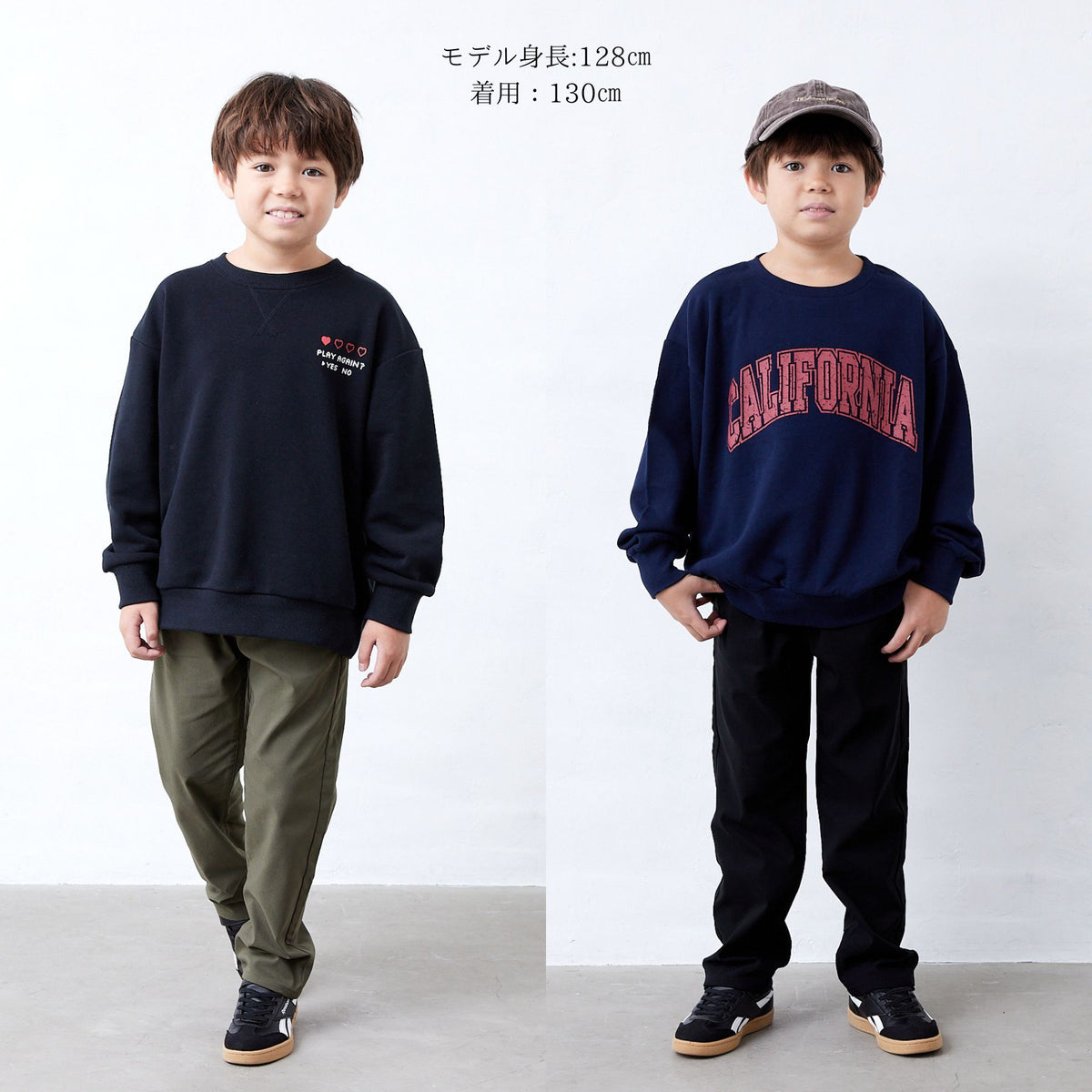 【FLUFFREE】裏起毛ストレッチパンツ