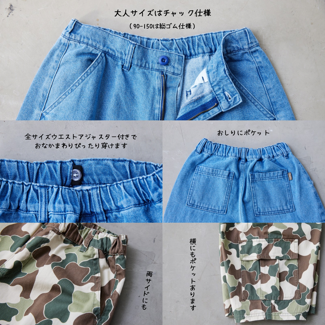 カーゴハーフパンツ – Fluffy BROTHERS