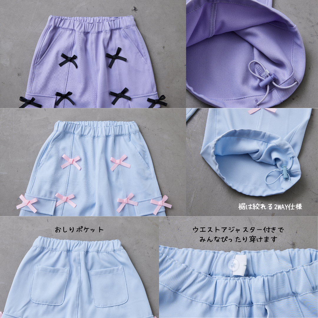 リボン付きカーゴパンツ