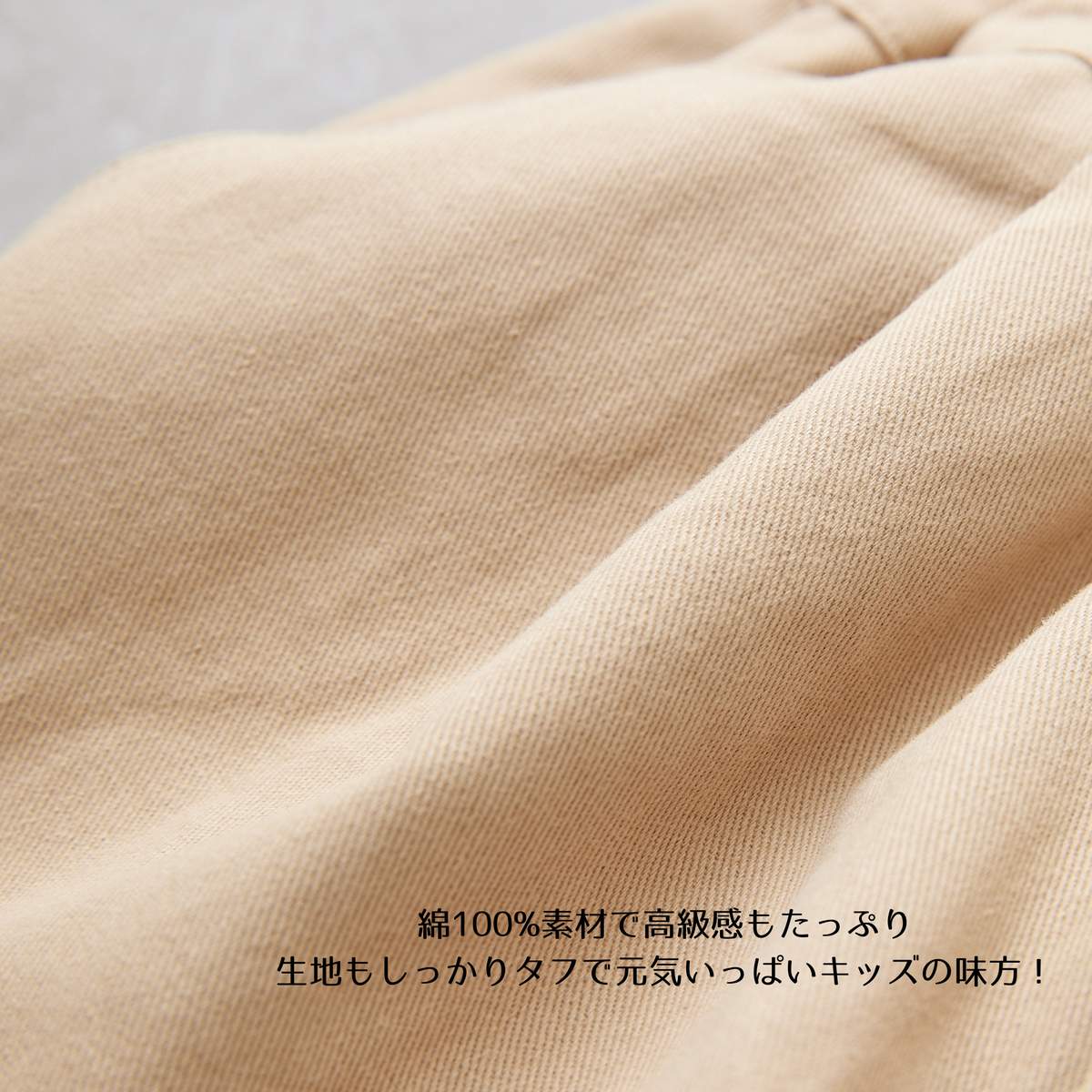 【FLUFFREE】コットンツイルパンツ