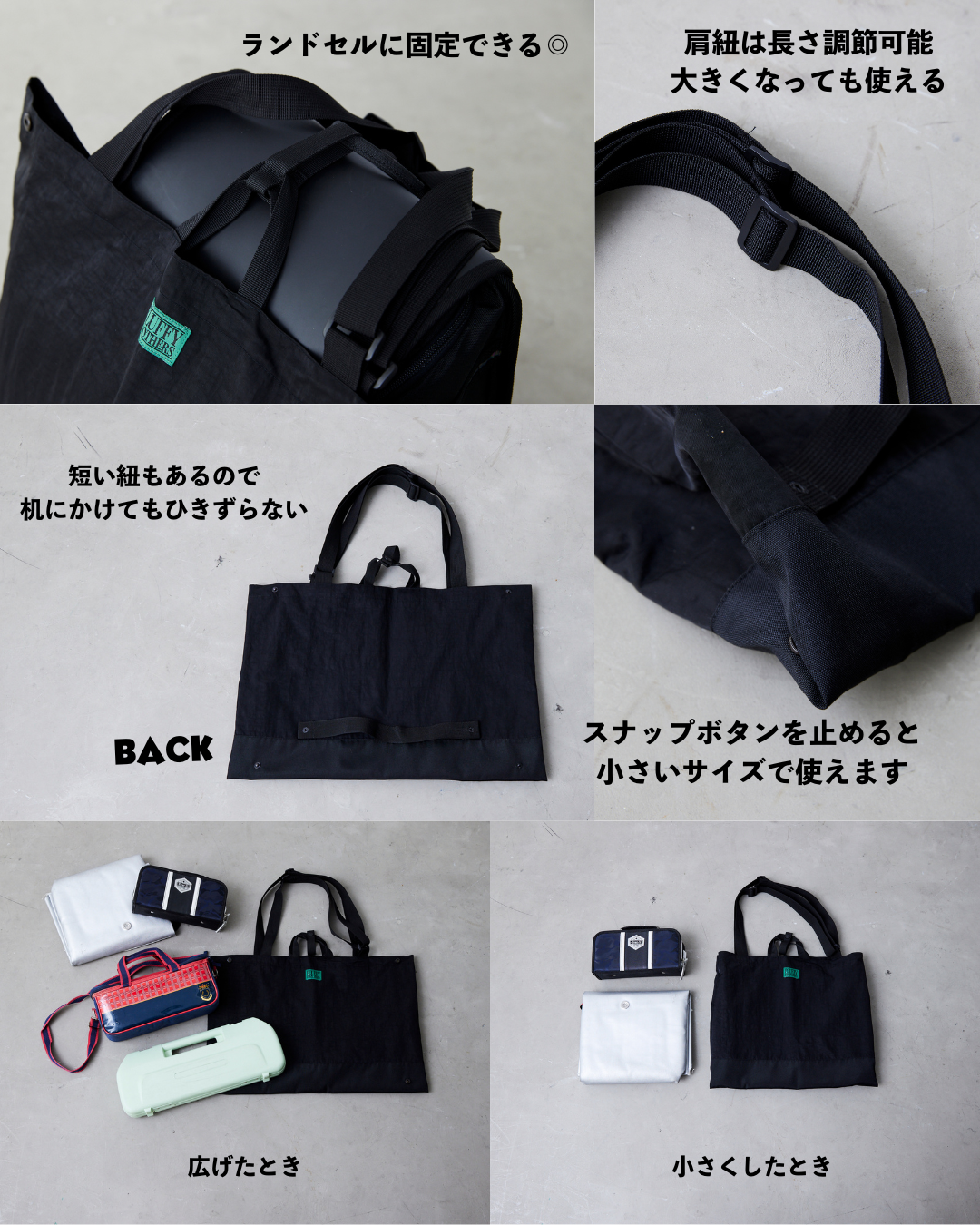 レッスンバッグ