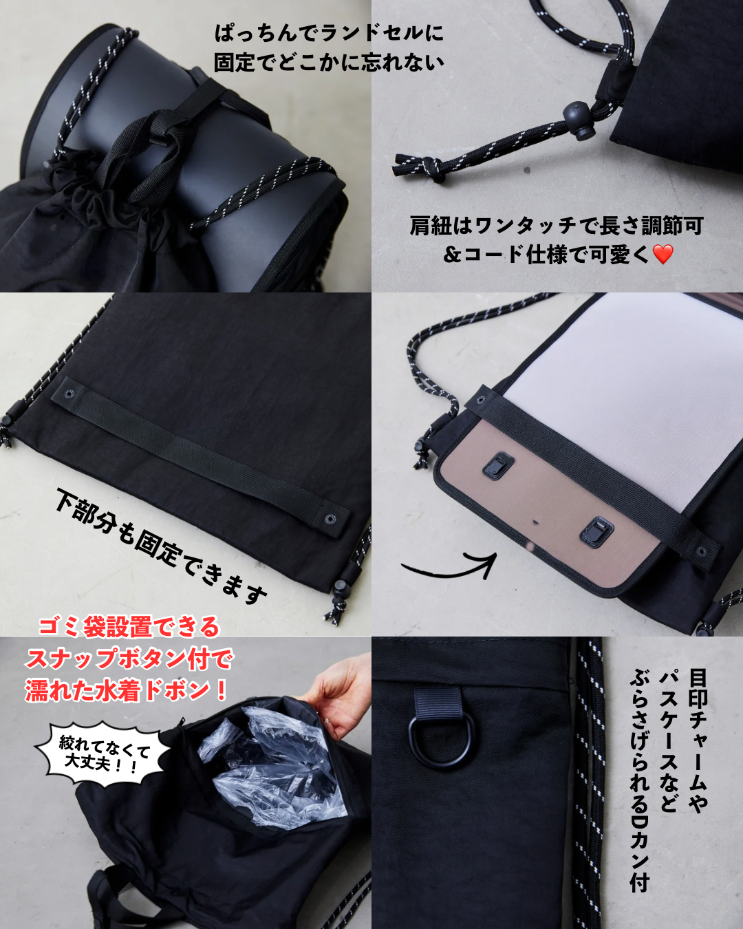 ナップザック