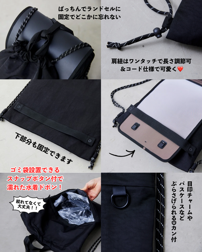 ナップザック