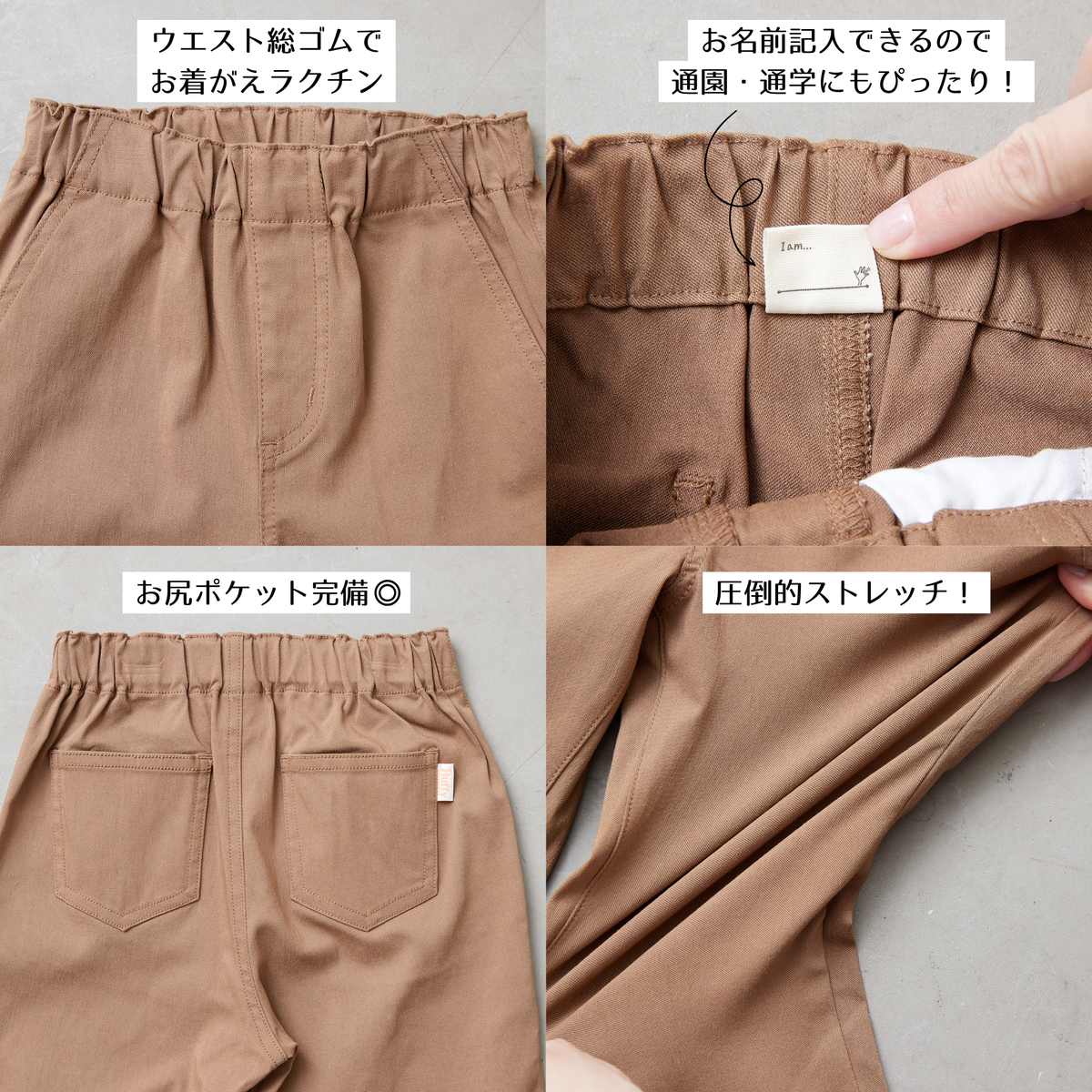 【FLUFFREE】ストレッチパンツ