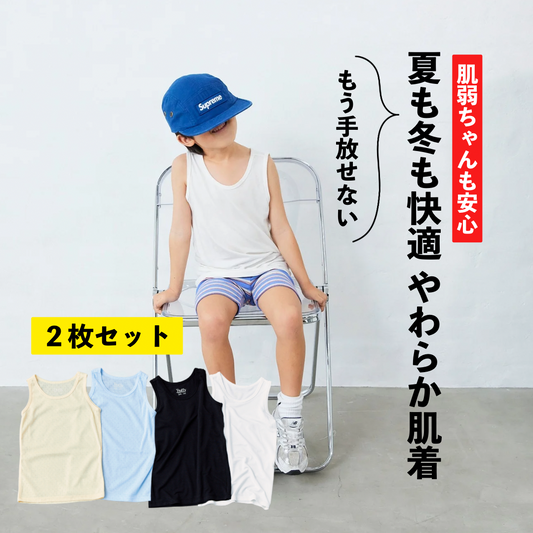 トップス – Fluffy BROTHERS