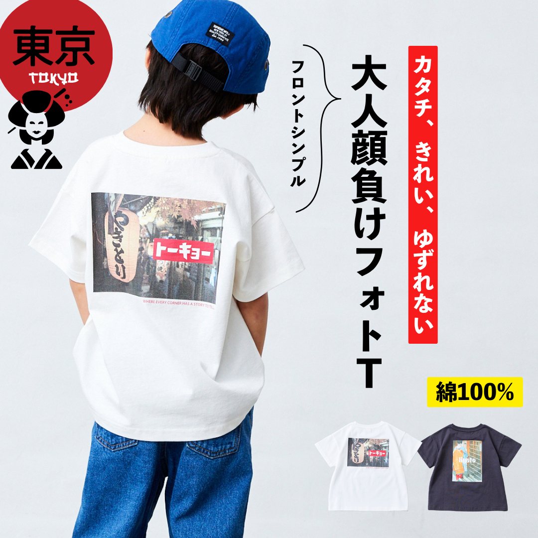 フォトプリントTシャツ – Fluffy BROTHERS