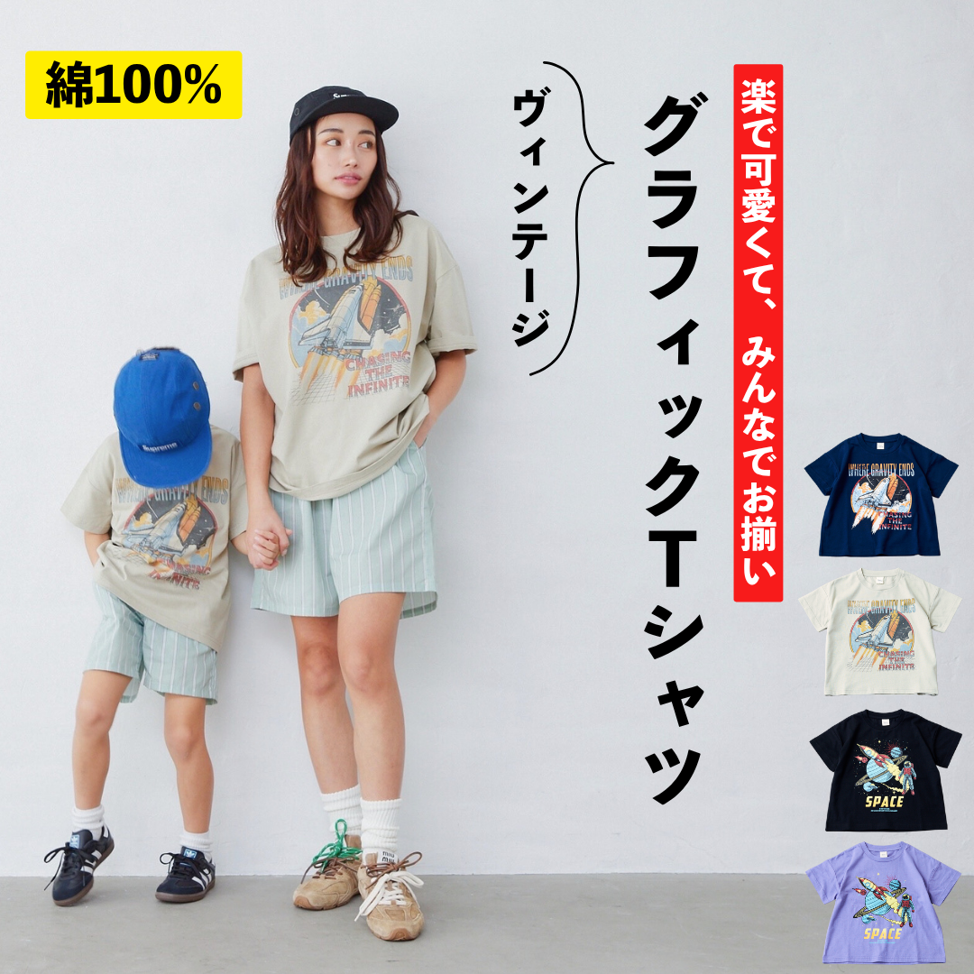 トップス – Fluffy BROTHERS