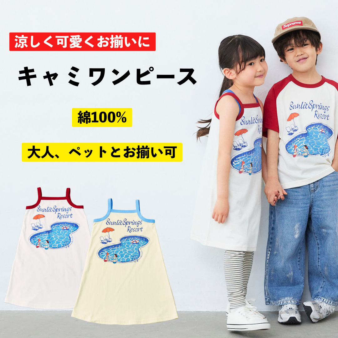 トップス – Fluffy BROTHERS