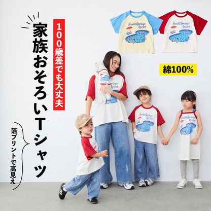 ラグランTシャツ