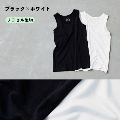 2枚組タンクトップ肌着