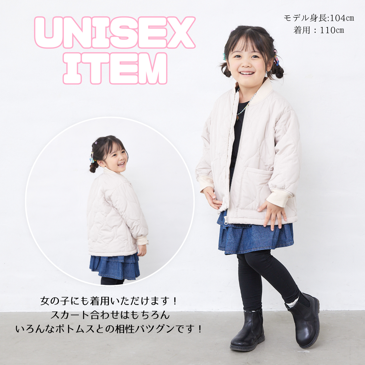 【FLUFFREE】キルトジャケット