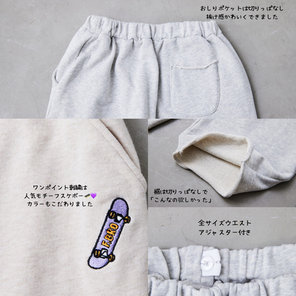 カットオフ　スウェットパンツ