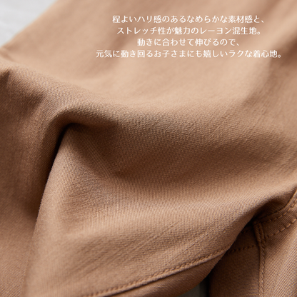 【FLUFFREE】ストレッチパンツ