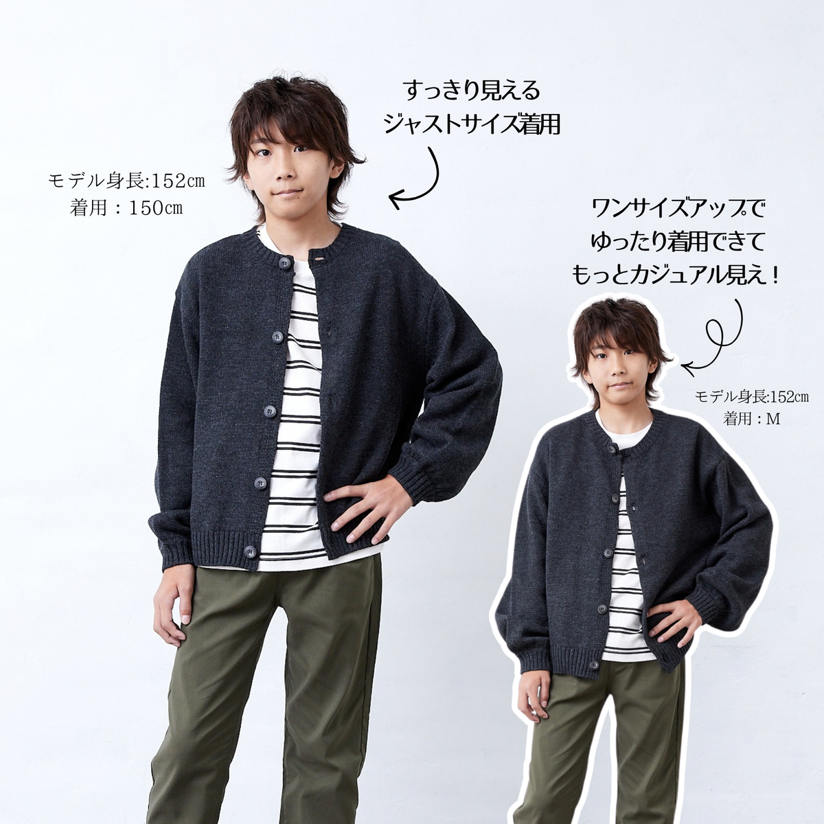 ニットカーディガン