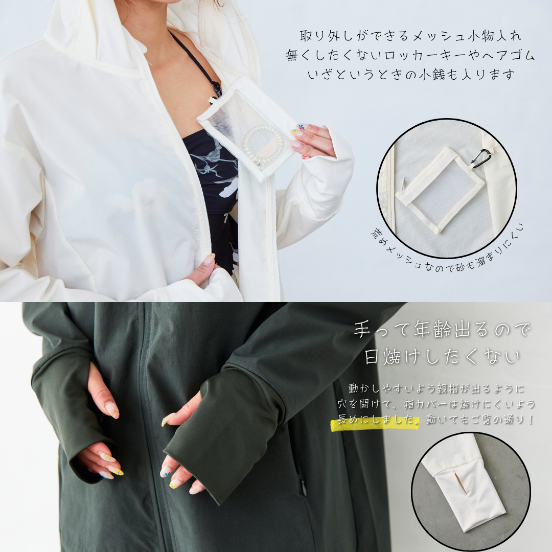 レディース ラッシュガード