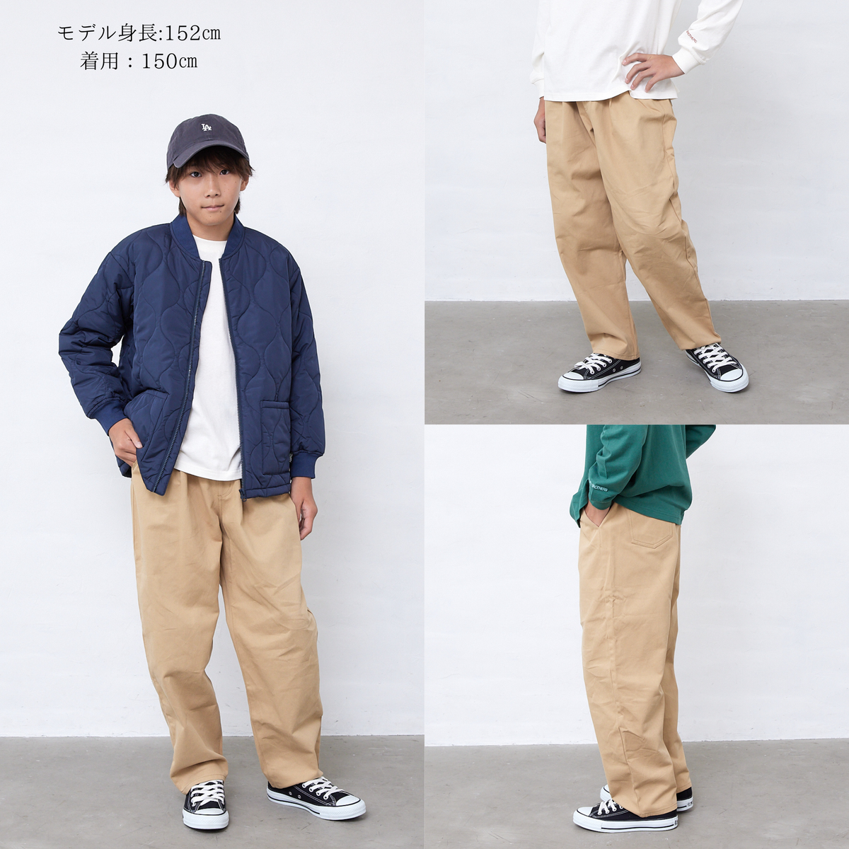 【FLUFFREE】コットンツイルパンツ