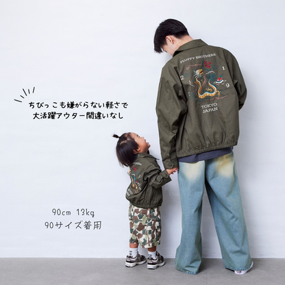 刺繍ジャケット