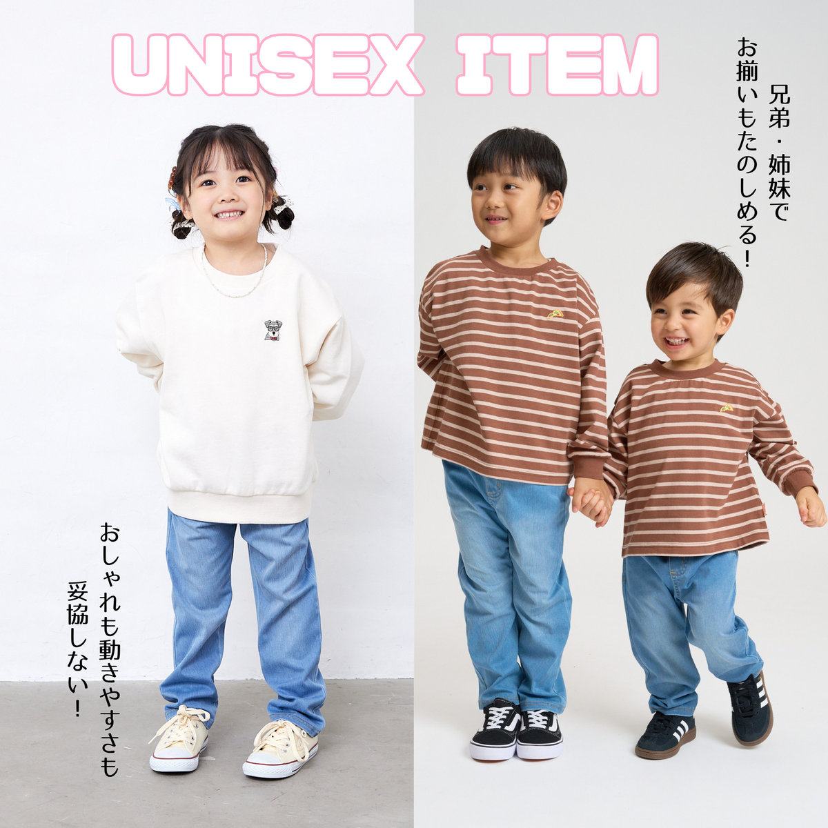 【FLUFFREE】ニットデニムパンツ