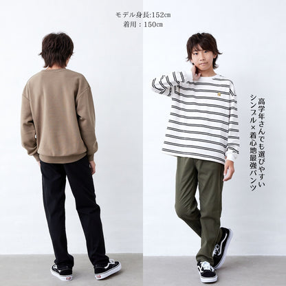 【FLUFFREE】裏起毛ストレッチパンツ
