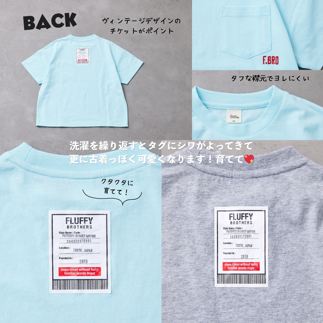 カットソーセットアップ