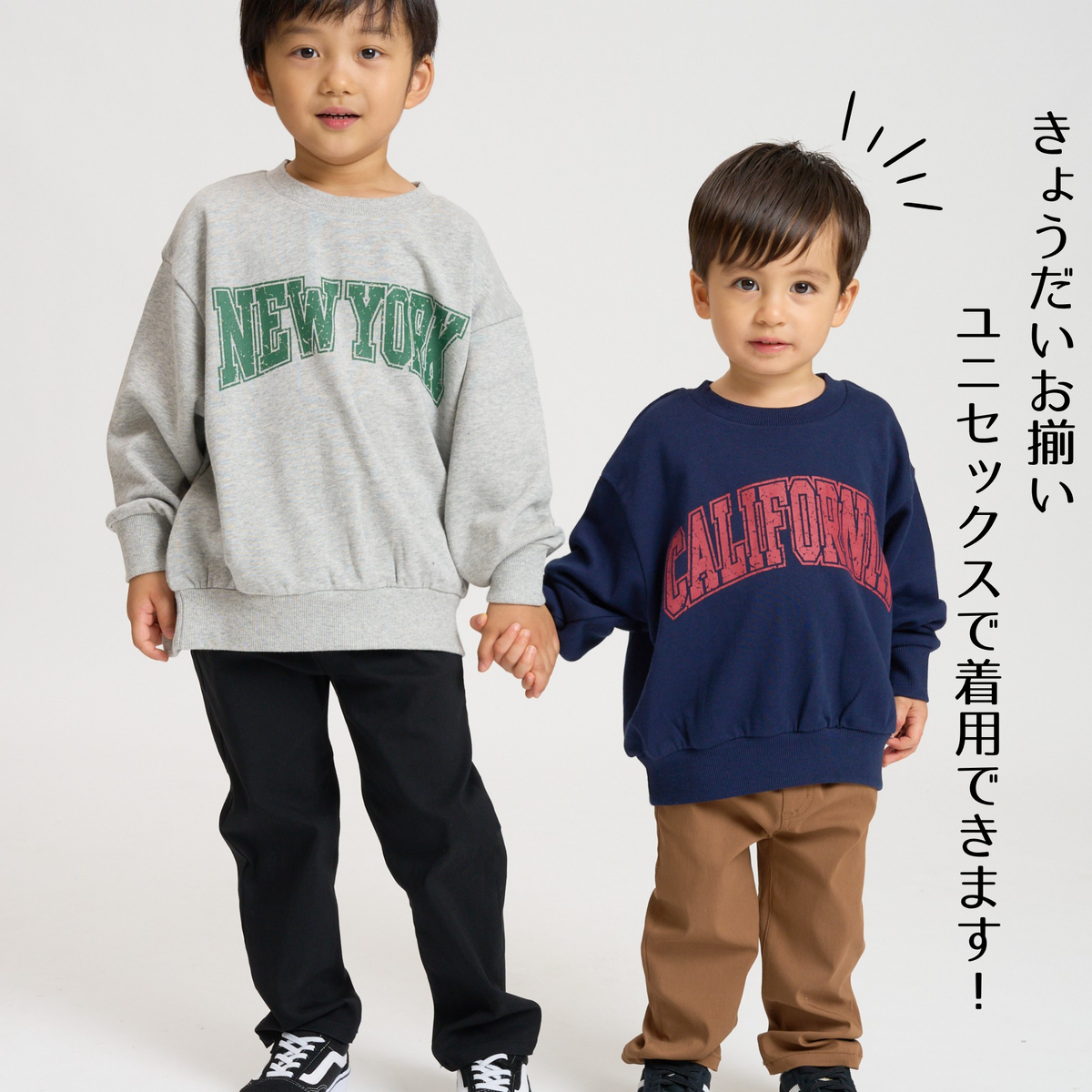【FLUFFREE】ストレッチパンツ