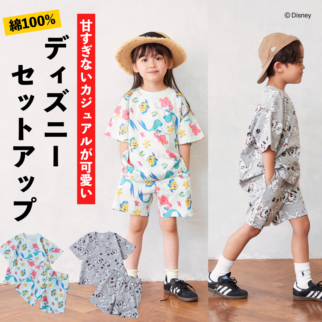 ALL ITEM – Fluffy BROTHERS