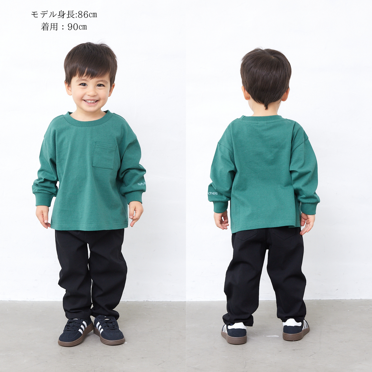 【FLUFFREE】ストレッチパンツ