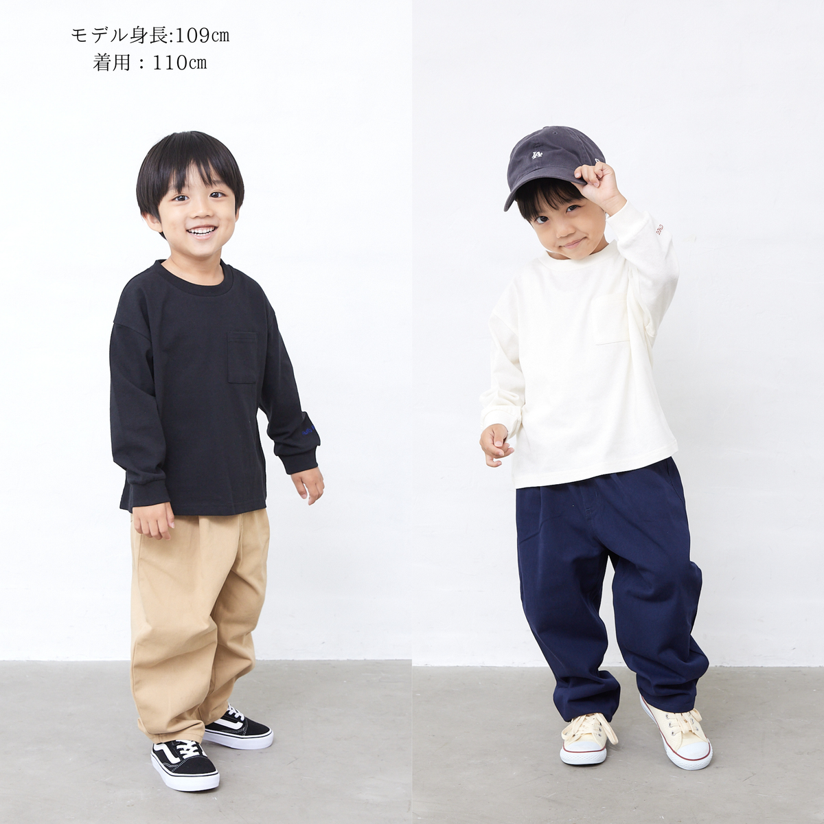 【FLUFFREE】コットンツイルパンツ