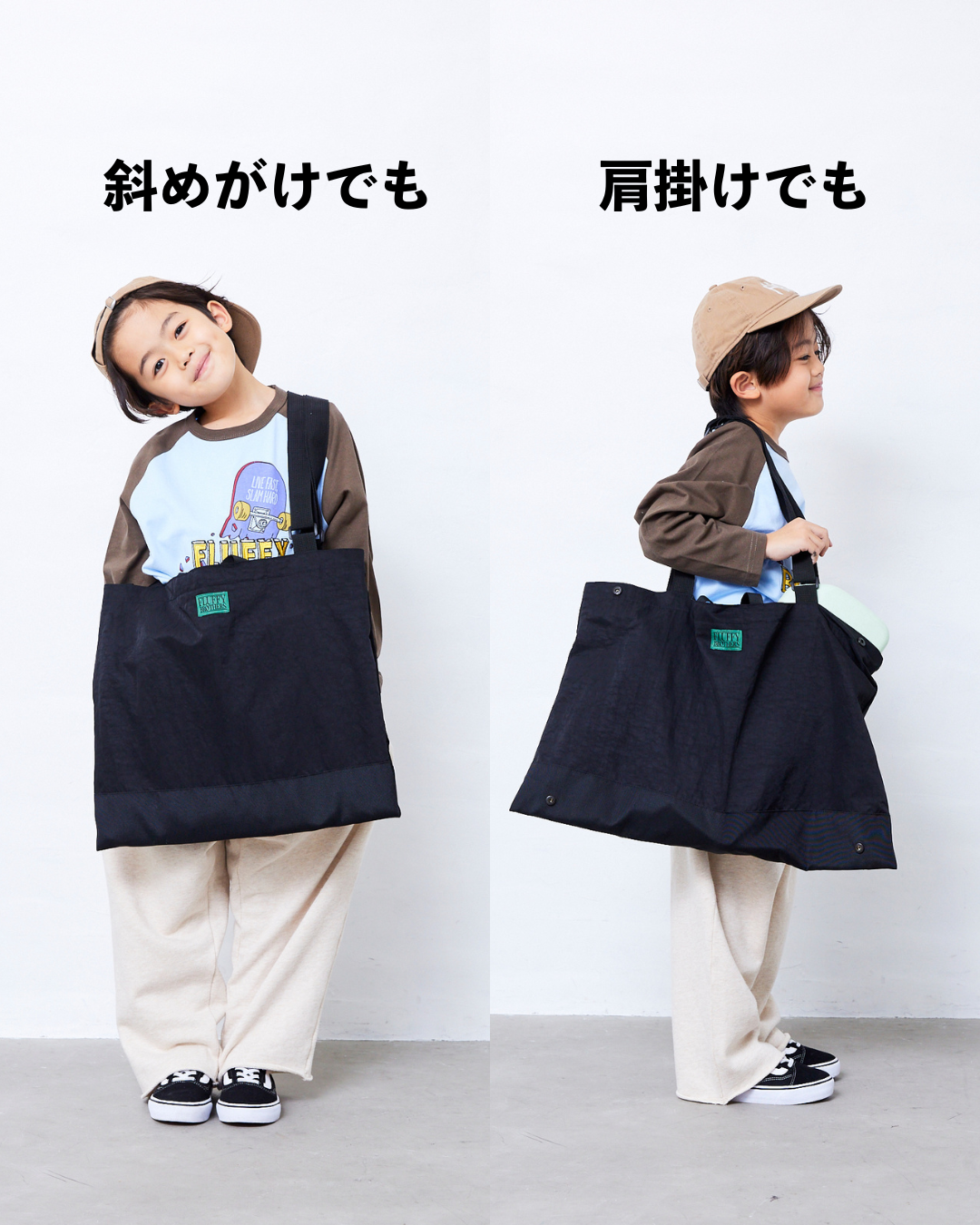 レッスンバッグ