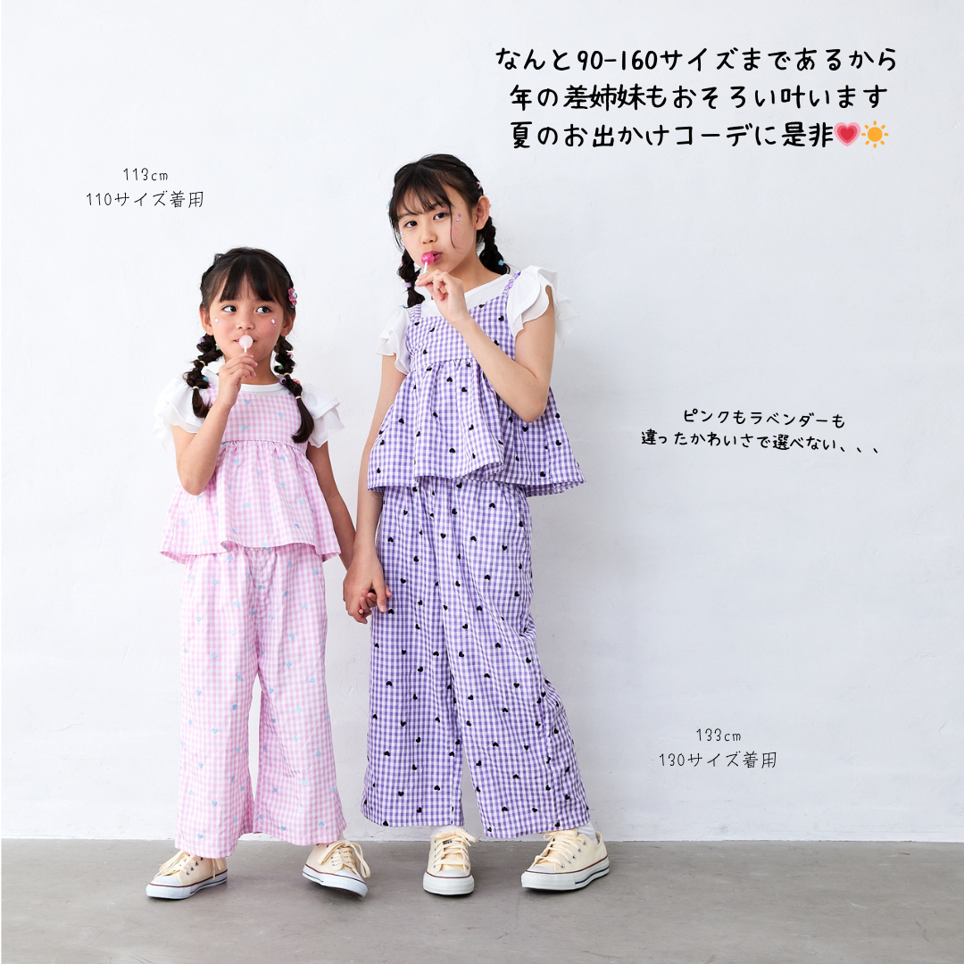 チェックビスチェ