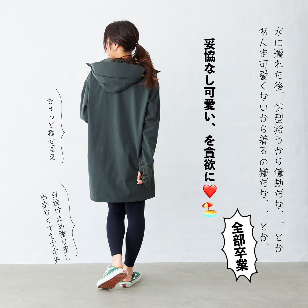 レディース ラッシュガード