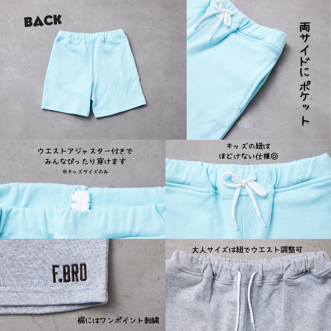カットソーセットアップ