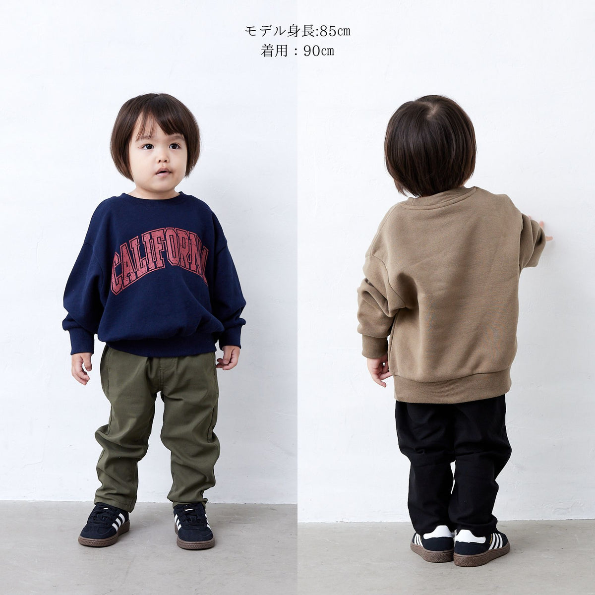 【FLUFFREE】裏起毛ストレッチパンツ