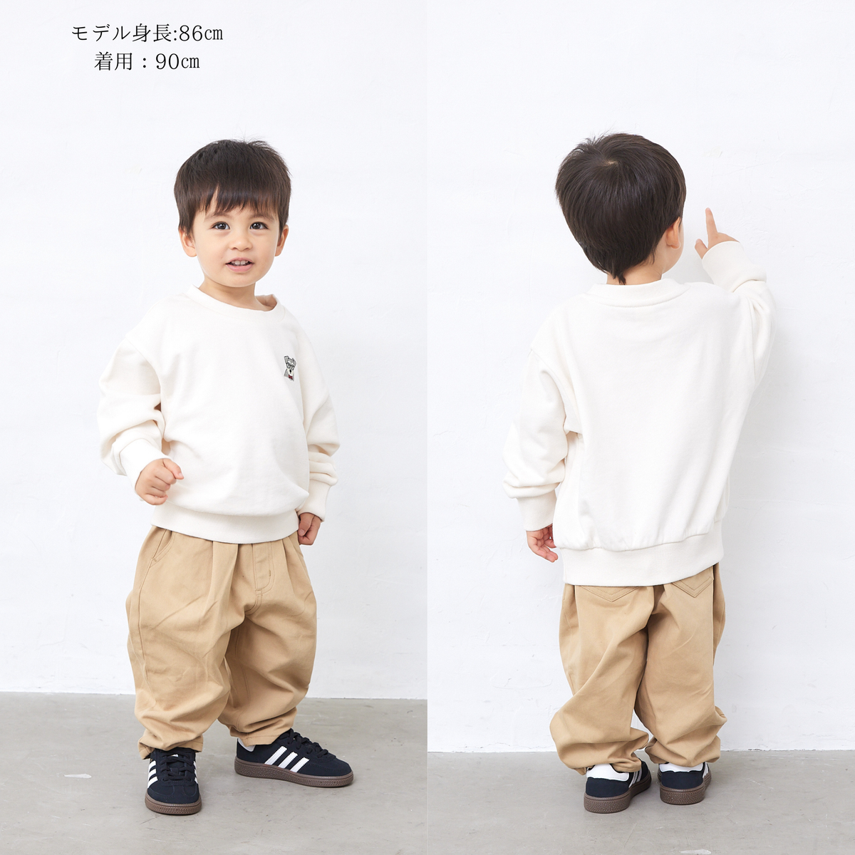 【FLUFFREE】コットンツイルパンツ